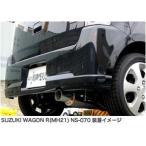 オートジュエル N1ストリートマフラ