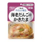 母の日介護食レトルトやわらか老人食...