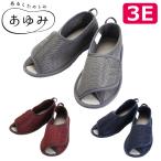 [ в тот же день рассылка ] модный симпатичный салон закрытый тапочки li - bili входить . сетка mre трудно переворачивание предотвращение добродетель . промышленность ..... Magic 2 открытый / 2505 / 201527