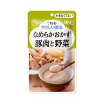  уход еда retort мягкость . человек еда ki You pi-...... серп кама нет . хороший Y4-15 гладкий гарнир свинина . овощи / 47219 / 75g [ уменьшение налог показатель ][ возвращенние товара не возможно ] / 802024