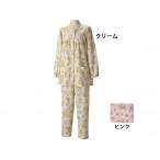 パジャマレディス介護用女性用ねまき...