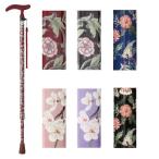 杖 おしゃれ 花柄 かわいい 女性 伸