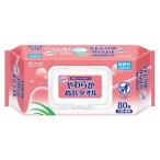  подарок День почитания пожилых людей подарок влажные салфетка из ... потребительские товары Homme tsulifre мягкость .. полотенце крышка есть / 92426 80 листов / 801111