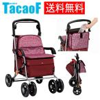 敬老の日 シルバーカー シルバーカ