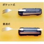  День почитания пожилых людей уход помощь . сила держать рука моти рука ложка вилка удобный еда . глициния промышленность универсальный кафф кожаный разница включено частота дерево имеется / NH-2 подарок 80 плата .70 плата / 005108