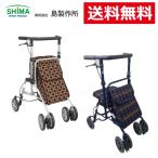 ギフト 敬老の日 プレゼント 歩行関