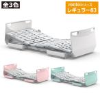 [ производитель прямая поставка товар ] электрический bed наклонный одиночный pala крепление bed rento Len to постоянный 83cm ширина только рама [ освобожденный от налогов ][ возвращенние товара не возможно ] / 647130