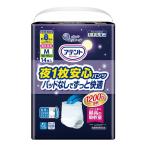 商品画像3