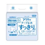 尿とりパッド大人用紙おむつ介護アク...