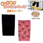  гетры теплый согревающий теплый охлаждение холодозащитный согревающий пара шея утеплитель [.] U0745