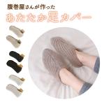  защищающий от холода пожилые люди свободный размер теплоизоляция удобный охлаждение пара шея теплый мягкость для мужчин и женщин зима под ногами .. товары подставка промышленность . шт магазин san . сделал .... пара покрытие / 187060