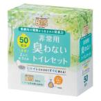  предотвращение бедствий стратегический запас при бедствии эвакуация не обычно фирма гигиенические товары .. предмет бедствие чувство . предотвращение kli long ..BOS для экстренных случаев запах . нет туалет комплект пакет 50 выпуск BOS-0646 / 847061