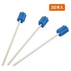  полость рта уход полость рта мойка контейнер губка мышь woshu уход объект больница Hamming doP / MHGP30 30 шт. входит [ возвращенние товара не возможно ] / 631374