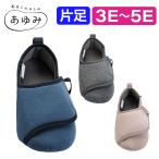  уход обувь ... симпатичный тапочки li - bili салон текстильная застёжка отек скольжение трудно вальгусная деформация первого пальца стопы добродетель . промышленность широкий ремень ...3E~5E одна нога / 2250 / 201520