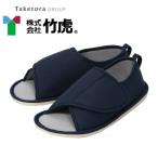 [ в тот же день рассылка ] уход обувь салон модный обувь тапочки li - bili уход больница объект переворачивание предотвращение бамбук . переворачивание предотвращение рукоятка обувь пальцы ног нет темно-синий / 920681-W2873