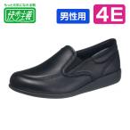 介護シューズ 外出 外履き おしゃれ