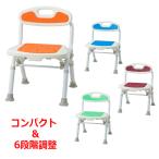 福浴 折たたみコンパクトシャワーチェア