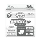 商品画像2