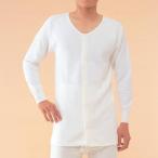 敬老の日 介護用品 福祉 介護衣料 