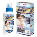 ¡Ú¸ÂÄꥯ¡¼¥Ý¥ó¡Û²Ã¼¾´ï¤Î½ü¶Ý¥¿¥¤¥à ±ÕÂÎ¥¿¥¤¥× 500ml