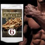 .. Goryeo морковь шарик примерно 6 месяцев минут дополнение Goryeo морковь supplement Goryeo морковь supplement Goryeo морковь дополнение популярный (5 шт заказ .1 шт в подарок )