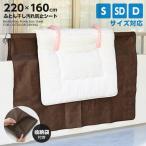 ふとん干し汚れ防止シート A-02 洗濯用品 ベランダ ふとん干し 敷布団 布団干し 汚れ防止シート 汚れ防止 シート