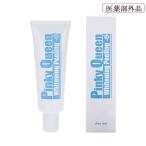  Pinky Queen отбеливание пилинг 80g пилинг нижний грудь почернение ... загрязнения старый угол качество лекарство для гель сделано в Японии (5 шт заказ .1 шт в подарок )