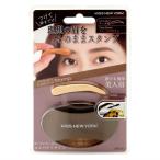 KISS NEW YORK ニューアイブロウスタンプ アイブロウ 眉マスカラ スタンプ アイブロー アイブロースタンプ 時短メイク 眉 眉毛 まゆげ 眉メイク