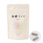発酵マメ子 エクオールプラス 60カプセル サプリメント エクオール プロバイオティクス ビフィズス菌 乳酸菌 ラクトビオン酸 黒大豆ポリフェノール