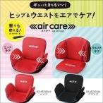  воздушный уход 