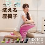 背筋がGUUUN 美姿勢座椅子リッチ 背