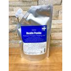 薬用ヒーリンピーリン プレミアムプロスペックピーリングジェル 380g 薬用ピーリングジェル 角質ケア 顔 全身 ボディ プラセンタ ニキビ 肌荒れ 角質 毛穴汚れ