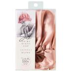 シルクシャイニーナイトキャップ×2個セット ヘアケア ナイトキャップ シルク100% ロングヘア 絹 就寝用 ヘアキャップ パサつき