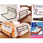  bed защита специальный с покрытием 2 штук комплект прикроватный защита futon. смещение .. предотвращение futon. смещение .. меры прикроватный защита futon futon смещение .. предотвращение 