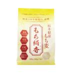 栃木県産もち麦 もち絹香 500g×10個セット もち麦 雑穀 ダイエット 国産 もち麦ご飯 もち麦ごはん もちむぎ 日本製 国産もち麦 プレゼント ギフト