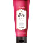 サラサロン縮毛くせ毛用ストレートジェル 200g スタイリング ヘアケア 縮毛矯正 くせ毛 縮毛ジェル 縮毛 矯正 ストレート 縮毛ストレート