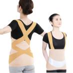peko.. боди кошка . корректирующий ремень коррекционные принадлежности вспомогательный пояс внутренний люмбаго онемение плеча кошка ... осанка корректировка . целый корректирующий .. для опора 