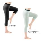 お医者さんのサポートスパッツ ピ�