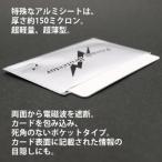  частный протектор 3 листов ввод 