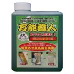 技職人魂 万能職人 詰め替え用 1000ml マルチクリーナー 洗剤 掃除用具 クリーナー 多目的 有機汚れ 多目的洗剤 万能洗剤 拭き掃除 タバコ ヤニ 壁紙 床掃除