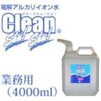 超電水クリーンシュシュ 業務用4リットル マルチクリーナー 洗剤 掃除 除菌 電解アルカリイオン水