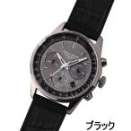 Yahoo! Yahoo!ショッピング(ヤフー ショッピング)マウロジェラルディ腕時計 ソーラークロノグラフ・インジケーター仕様 メンズ腕時計 マウロジェラルディー腕時計 マウロジェラルディ 腕時計