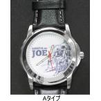 Yahoo! Yahoo!ショッピング(ヤフー ショッピング)あしたのジョー腕時計 腕時計 メンズ腕時計 あしたのジョーウォッチ あしたのジョー ウォッチ 時計 父の日 敬老の日