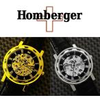 Yahoo! Yahoo!ショッピング(ヤフー ショッピング)オムバーガー（Homberger） 天然ダイヤ クラシックダブルスケルトン時計