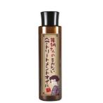 まかないヘアトリートメントオイル 150ml トリートメント アウトバストリートメント ノンシリコン ヘアオイル