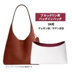 ブルックリン用 バッ�