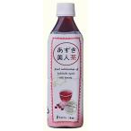 北海道産あずき美人茶　500ml×24本　常温保存可能　遠藤製餡　送料無料！