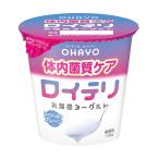 オハヨー乳業 ロイテリヨーグルト110g×16個「クール便でお届けします。」