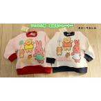 トレーナー 子供服 ベビートレーナー 男の子 女の子 アニマル柄 裏起毛