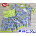 パジャマ 腹巻付 半そで 半ズボン ベビー  子供服 男の子 半袖 ハーフパンツ